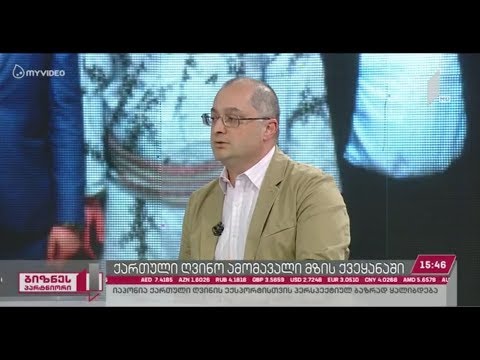 გადაცემა „ბიზნეს პარტნიორი“